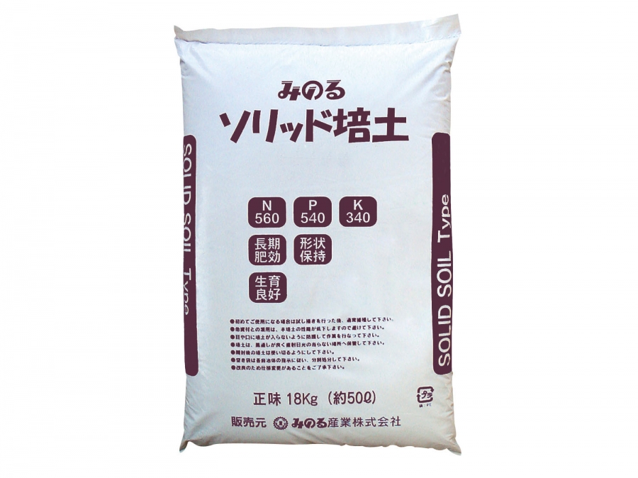 ソリッド培土タイプM・S