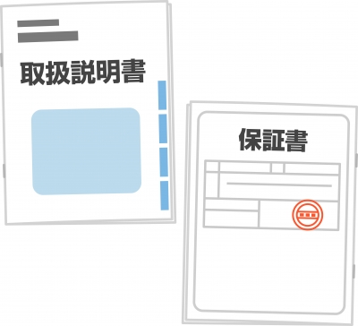 取扱説明書ダウンロード